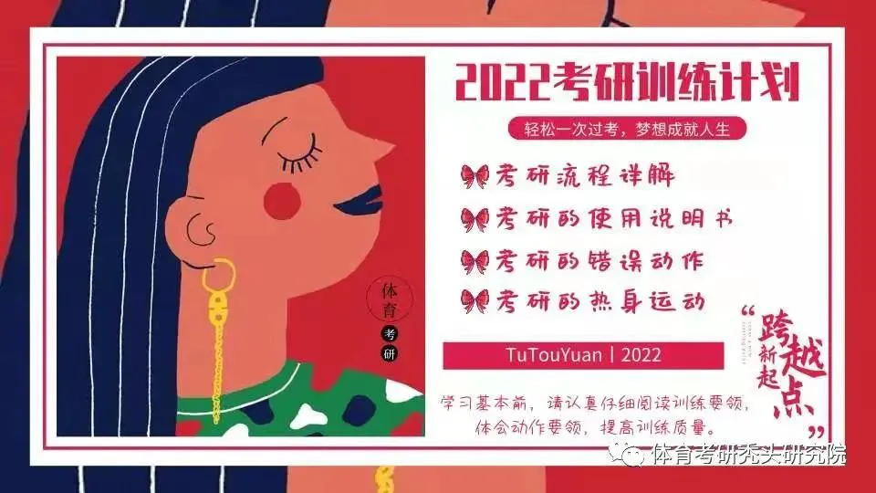 为什么篮球规则对球员发展如此重要?_2